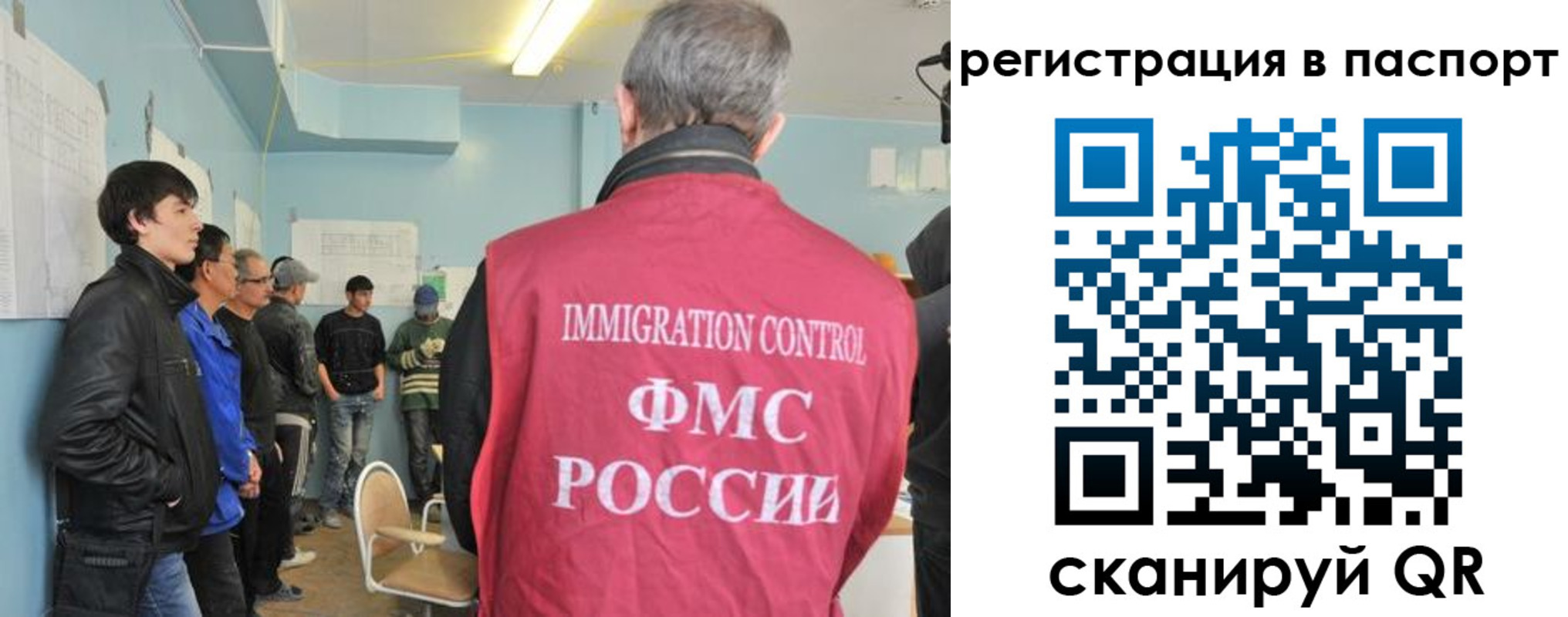временная регистрация в Нурлате