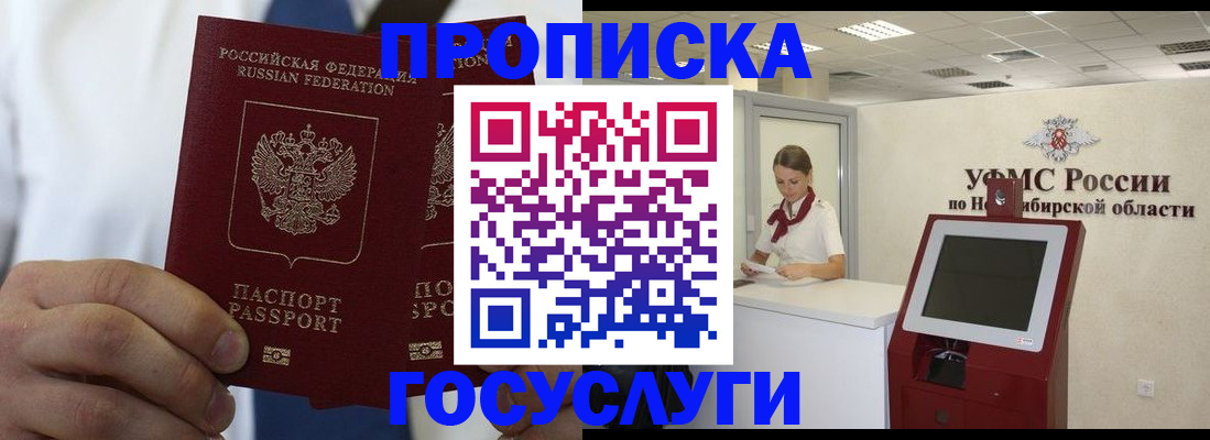 регистрация в Нурлате