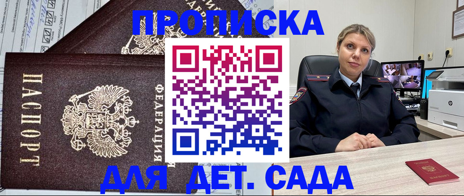 форма 3 в Нурлате