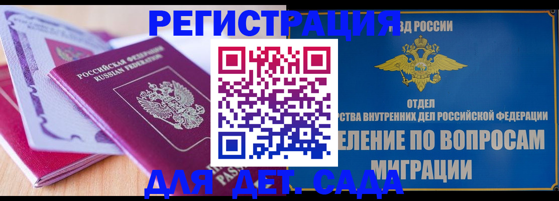 где прописаться в Нурлате