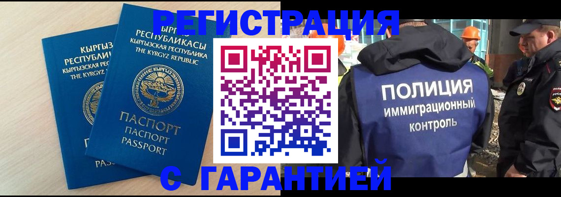 пропишу в квартире в Нурлате